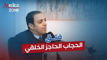 أعراض فتق الحجاب الحاجز الخلقي